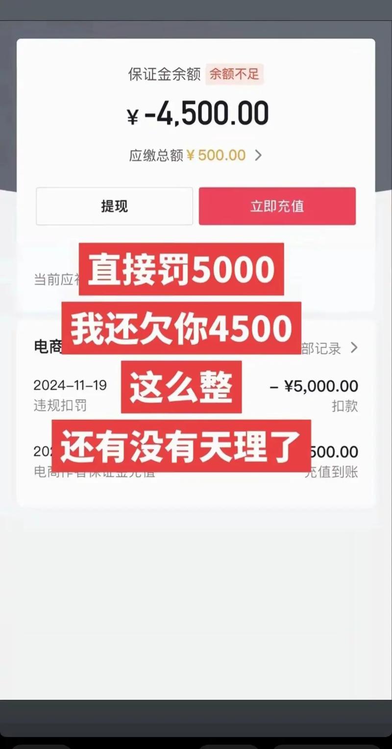 抖音健康分处罚细则_抖音有效粉多久更新一次_抖音主播健康分制度