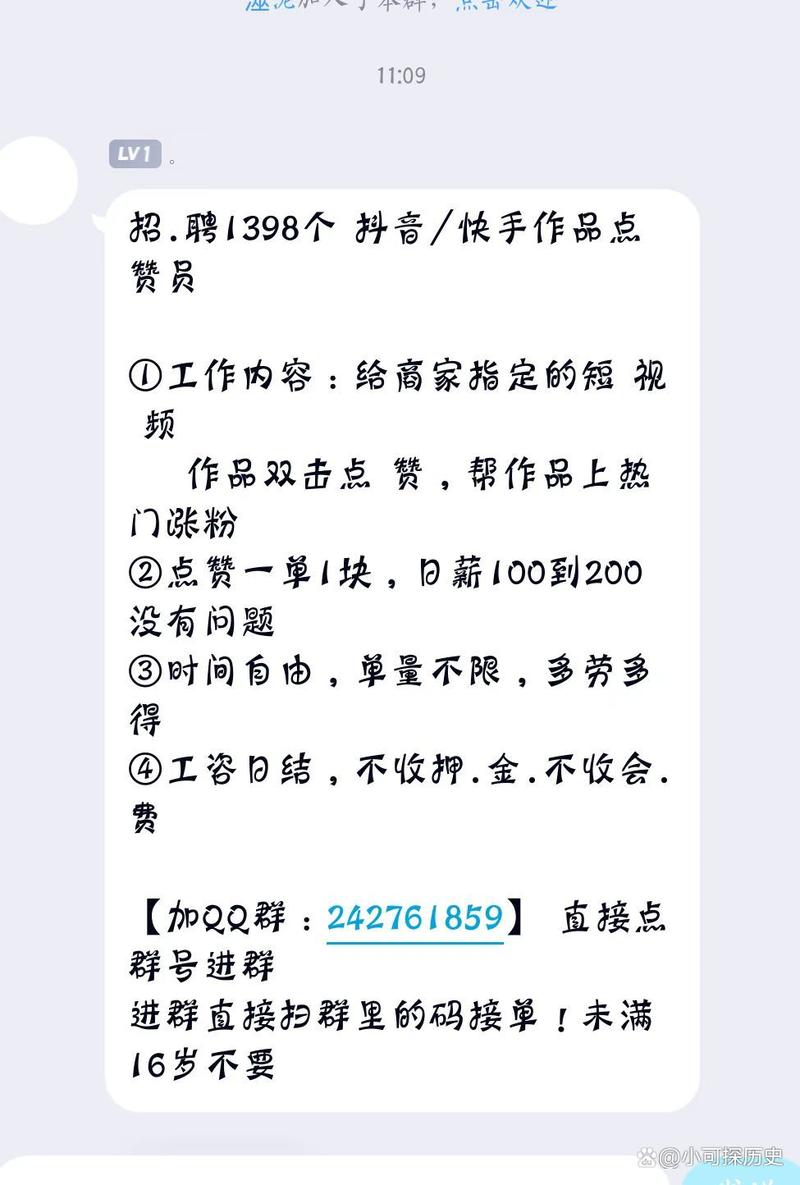 抖音双击点赞怎么关闭_快手点赞员诈骗_抖音点赞员骗局