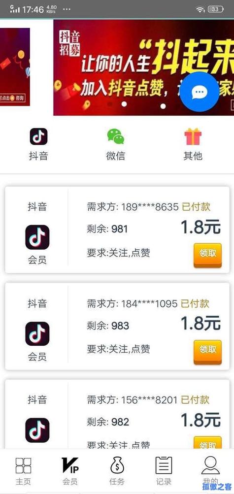 快手播放量下单_快手双击播放量自助_快手双击播放量购买优势