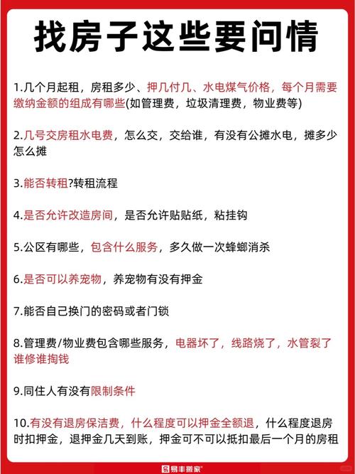 适合小红书的文案_小红书租房推广方法_小红书租房图文内容