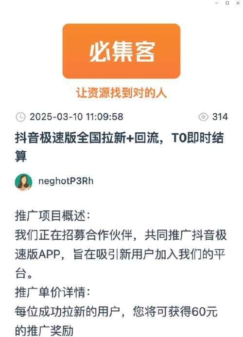快手播放量一万免费网站_今日头条收益方式_发视频赚钱平台