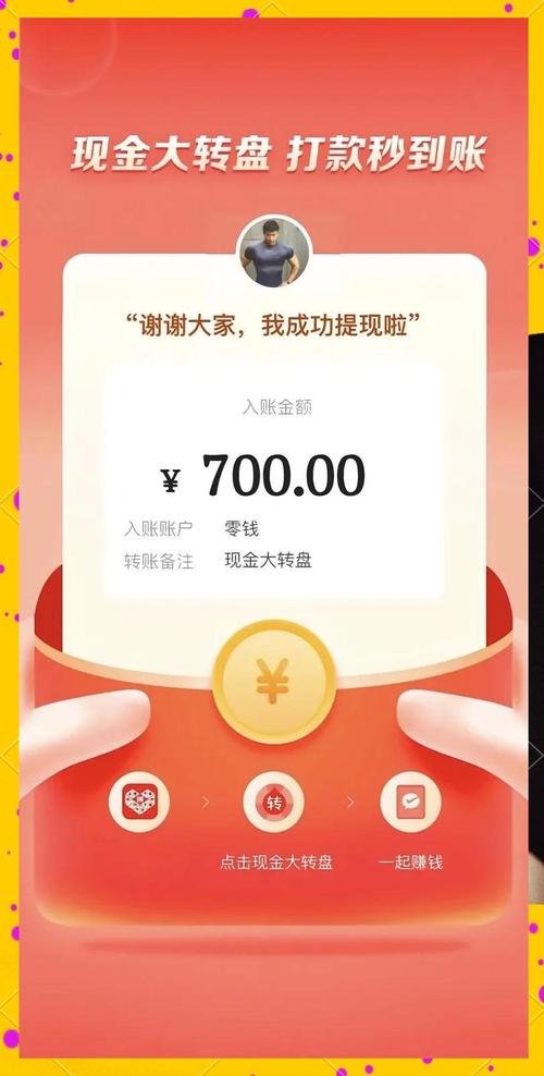 拼多多互相助力_拼多多红包雨提现技巧_拼多多微信提现100元