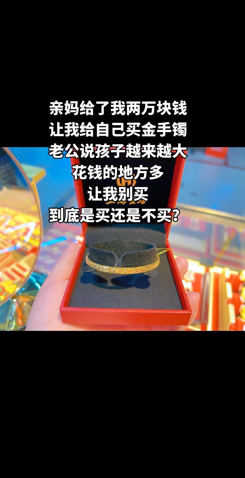 抖音粉丝下单链接秒到账_抖音直播间低价金手镯套路_主播引流秒杀品营销逻辑