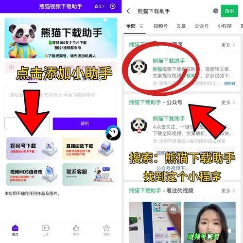 互赞助手_小永互赞宝app免费qq辅助工具_无限互赞qq软件