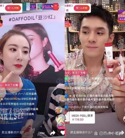 抖音粉下单_直播带货网红人设崩塌_虚假宣传带货争议