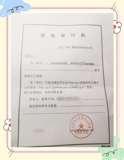 拼多多刷助力网站是真的吗_拼多多助力领钱诈骗_微信砍价诈骗