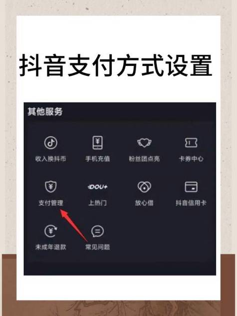 如何充值抖音抖币步骤详解_抖音1:1充值_抖音抖币充值官方自动充值