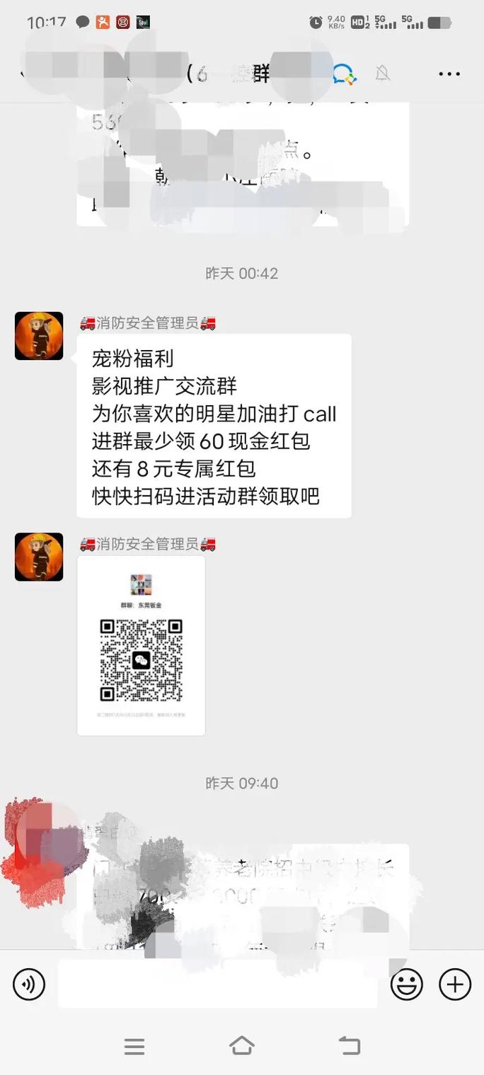 黄石刷单点赞诈骗_抖音点赞员骗局_抖音点赞充值链接