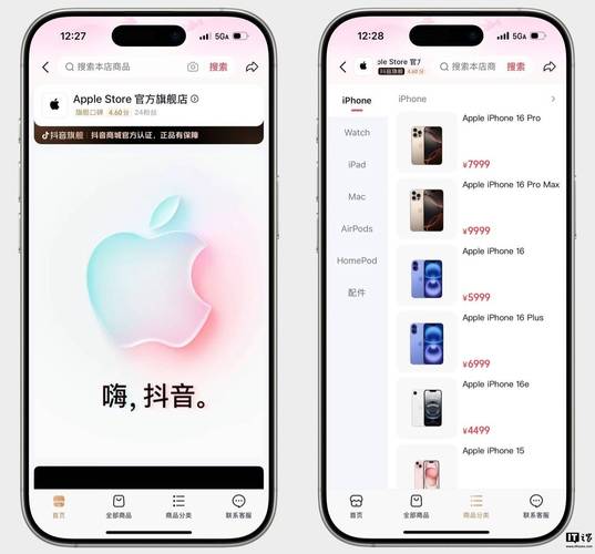 苹果产品抖音商城购买_苹果官方旗舰店抖音商城_dy商城是什么