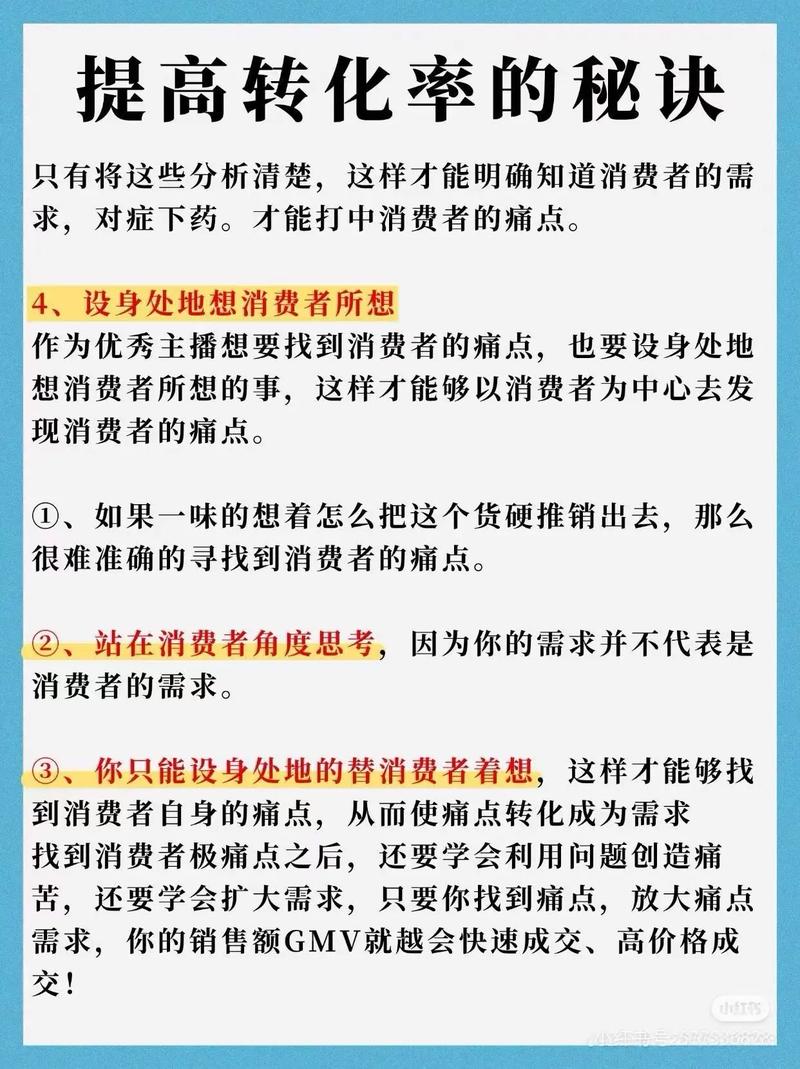 快手直播提升热度方法_快手涨热度_快手直播推广商品