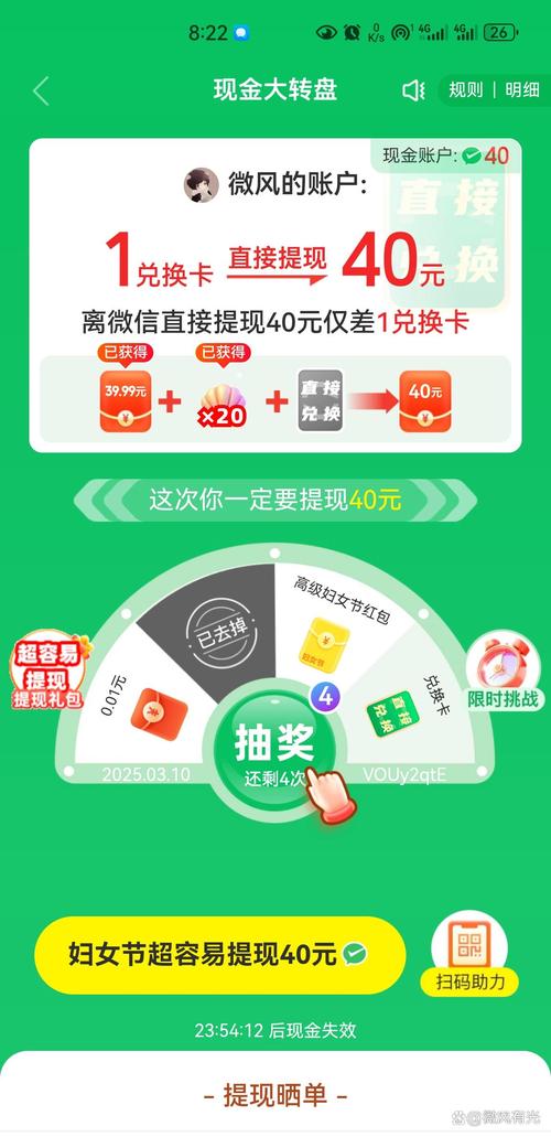 拼多多助力提现是诈骗吗?_拼多多现金大转盘活动_邀请助力金币提现问题