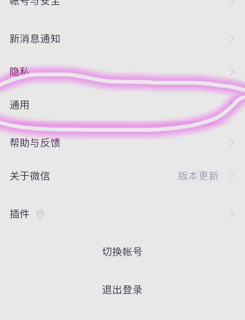 微信设置视频自动播放_抖音怎么设置自动播放下一个视频_如何开启微信视频自动播放功能
