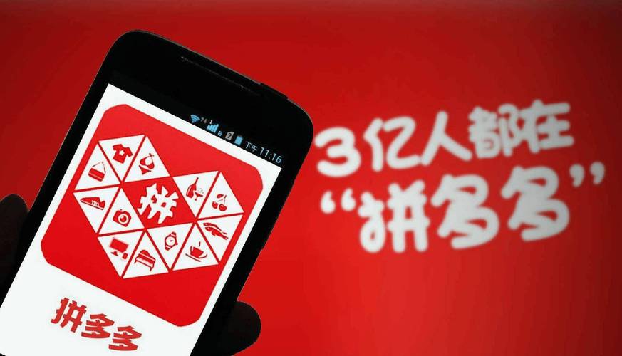 拼多多24小时助力购物体验_拼多多助力一元十刀网页_真人助力平台真实安全