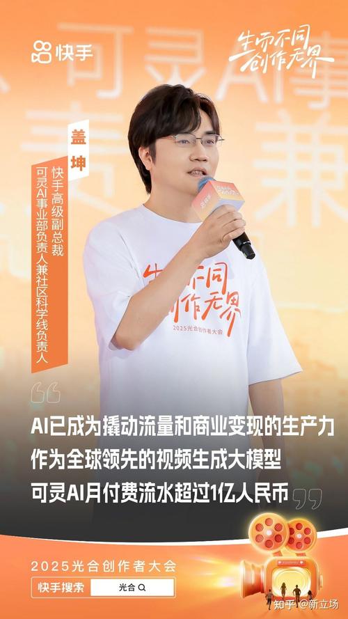 生而不同创作无界_快手光合创作者大会_快手作品点赞自助1元100赞网址