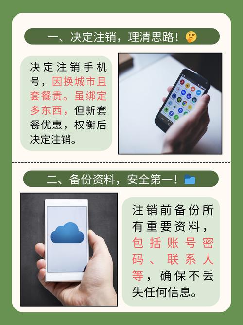 抖音怎么快速注销_手机APP注销困难_APP账号注销问题