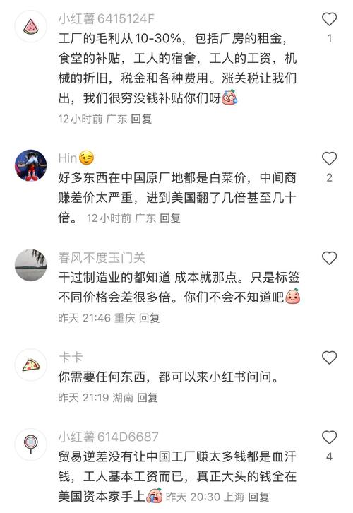 抖音博主揭秘平台真相_抖音业务下单24小时低价_0.01元手续费套路