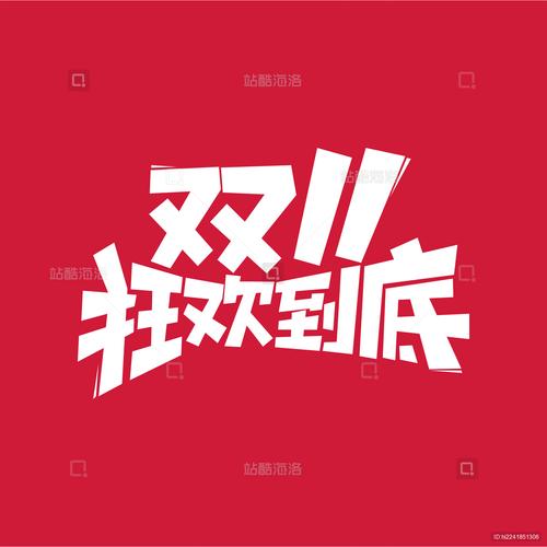 抖音买热度_巨量引擎心智分析工具_双11心智营销策略